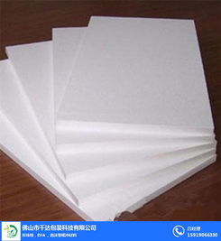 廉江EPS廠(chǎng)家定制服務(wù) 專(zhuān)業(yè)打造高品質(zhì)泡沫片材與發(fā)泡板