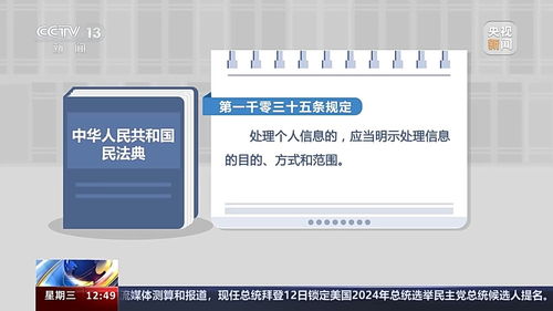 掃碼點餐暗藏個人信息陷阱，法院判決商家擔責賠償