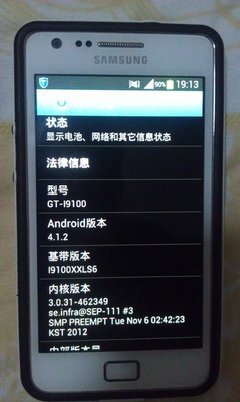 三星i9100白色經典機型，低價轉讓，北侖大碶同城交易