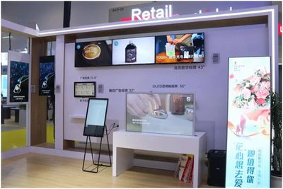 新起點,新生態！AOC智慧商用亮相北京InfoComm China 2021 數字廣告發布